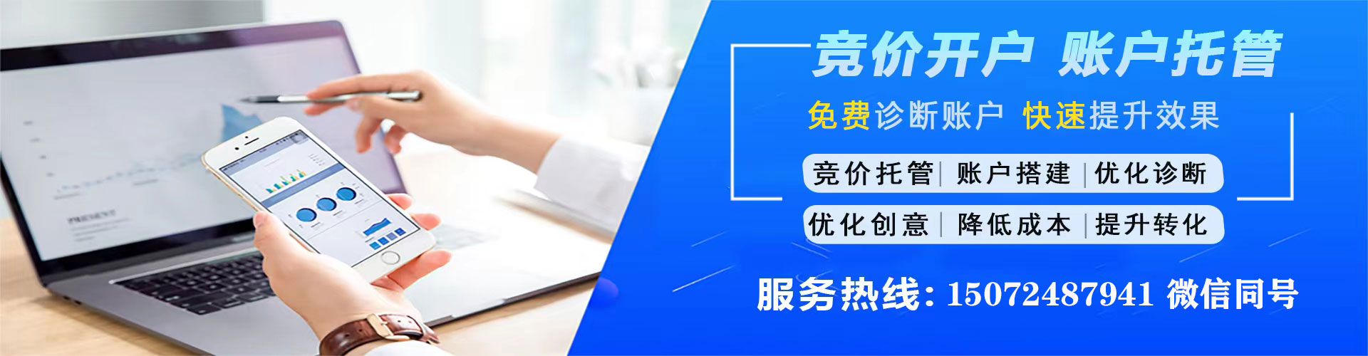 嘉祥如何做sem