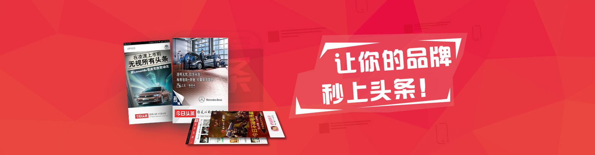 嘉祥百度平台推广