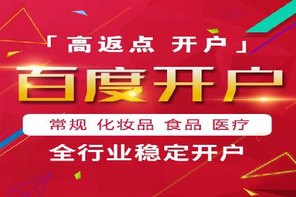 案例解析：SEM竞价代运营如何实现快速引流